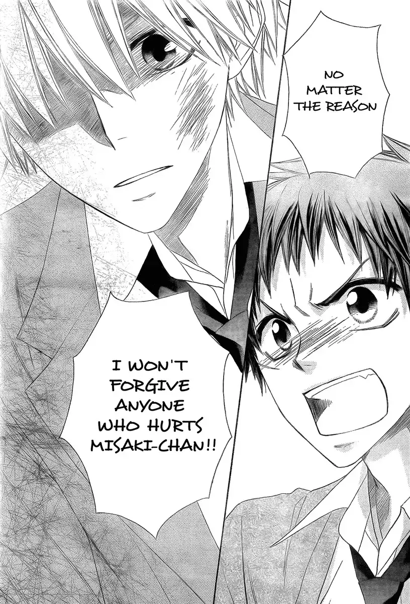 Kaichou Wa Maid-sama! Chapter 54 12